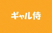 店舗画像