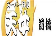 店舗画像