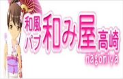 店舗画像